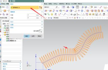 How to draw a bent spring model in UG?