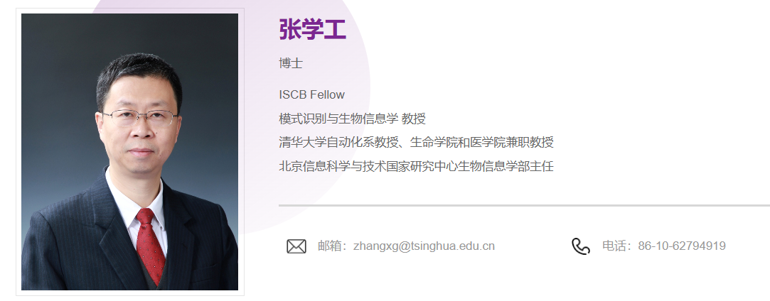 nature methods | 单细胞转录组学的大基础模型scFoundation（宋乐/张学工/马剑竹）_清华大学 张学工 nature ...