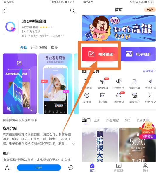安卓机如果相册不选图片就退出微信只能发送9张图片学会这个方法一次