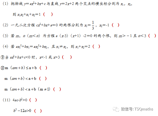 什么是对称轴轴对称 07716aa35718c8368b799f990052609e.png