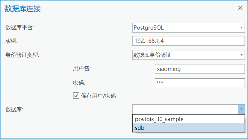 图片[45]-协同编辑・GISer也能居家办公丨ArcGIS直连PostgreSQL（Windows篇）-地理信息云