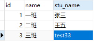 mysql update 联合更新_Mysql update多表联合更新的方法小结