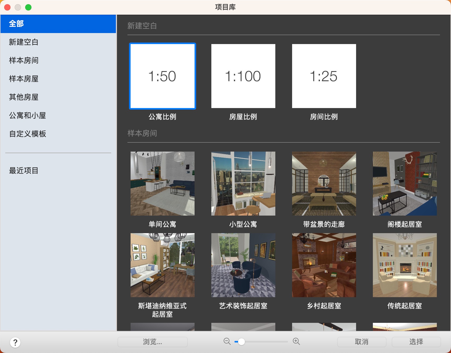 Live Home 3D Pro：您的私人家居设计师，让家更有温度