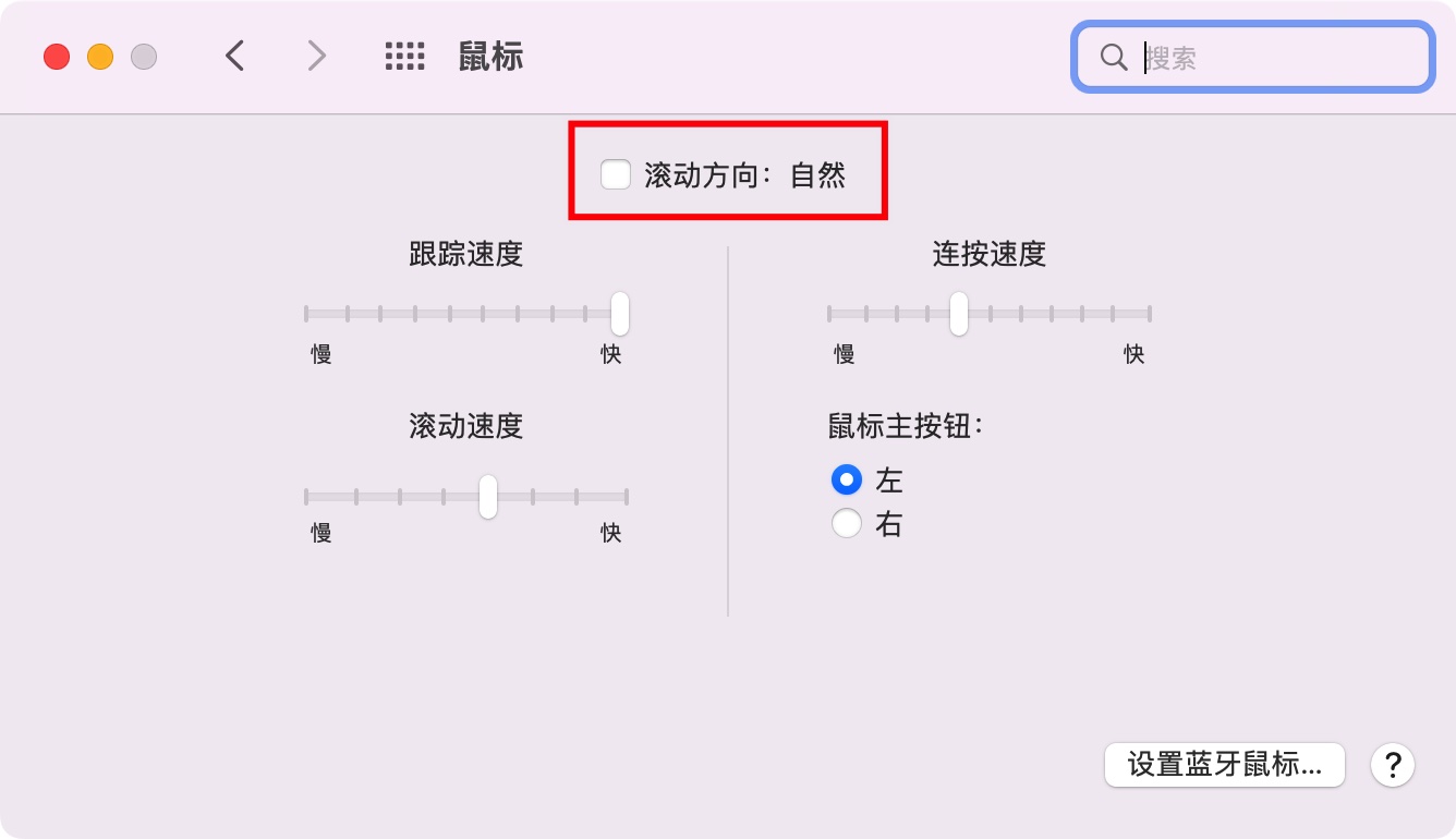 9个每位新Mac用户都应该知道的macOS技巧