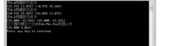 matlab 三边测量,三边测量的定位算法,matlab转为c