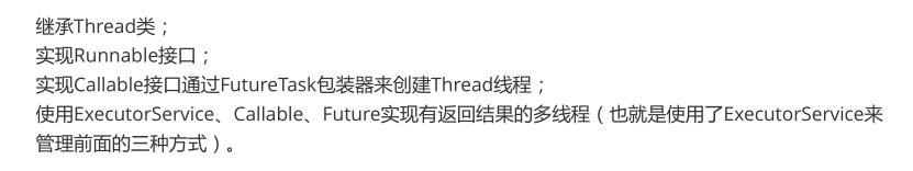 开发三年，苦修半月，带着这份P8手写并发编程笔记闯进阿里大本营