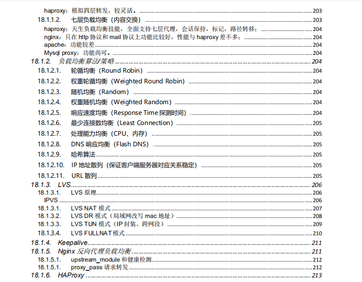 凭借这份pdf，我成功拿下了阿里、腾讯、美团等offer（大数据岗）