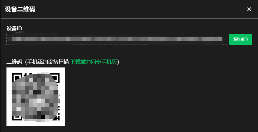 what is dynastream innovations ant libusb drivers