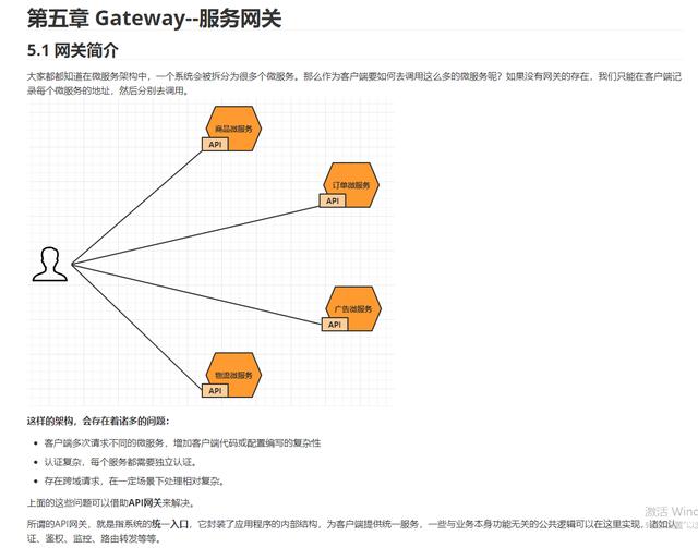 Don't talk about martial ethics!  Alibaba microservice online architecture notes, from actual combat to source code