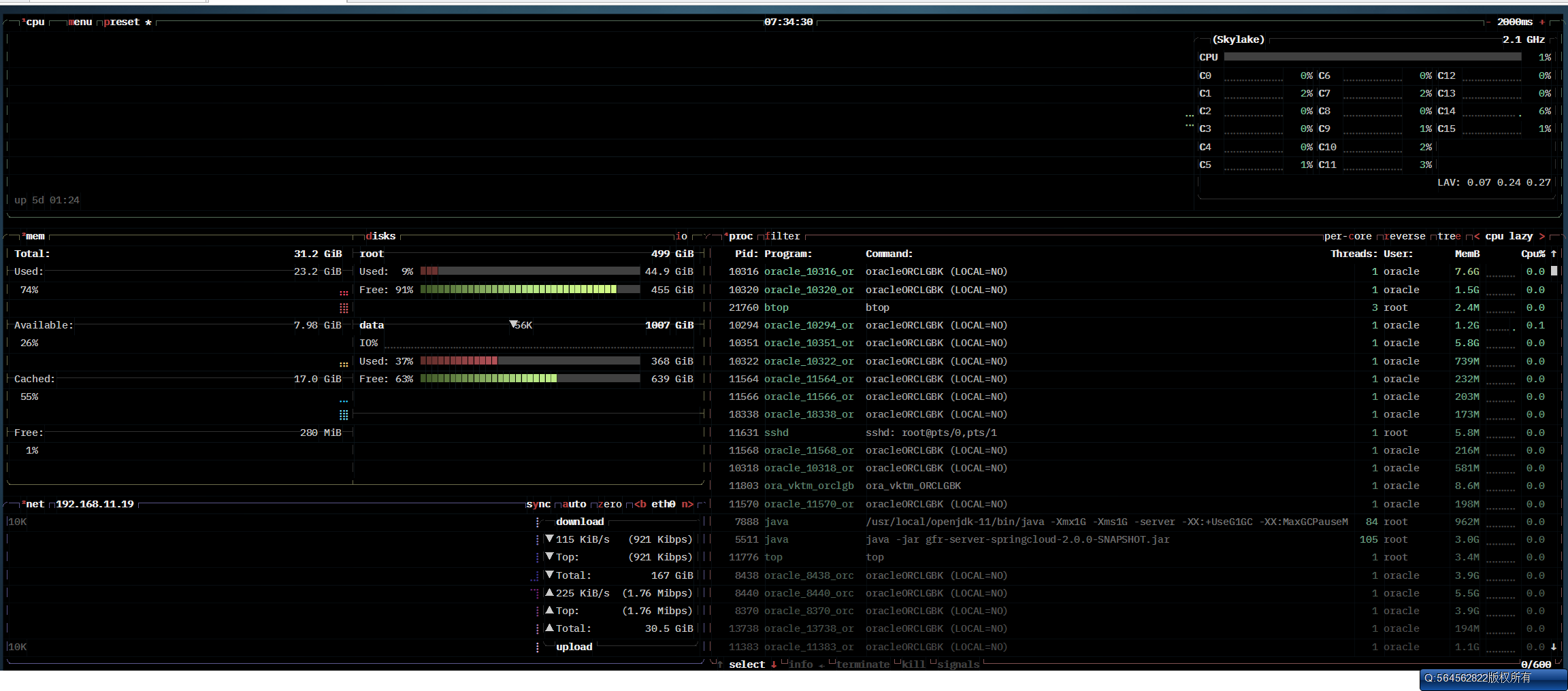 Linux单机监控工具--btop_btop 官网-CSDN博客