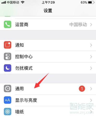 app登录网络连接失败 07993b12a6f72449b4fe8828cf216550.png