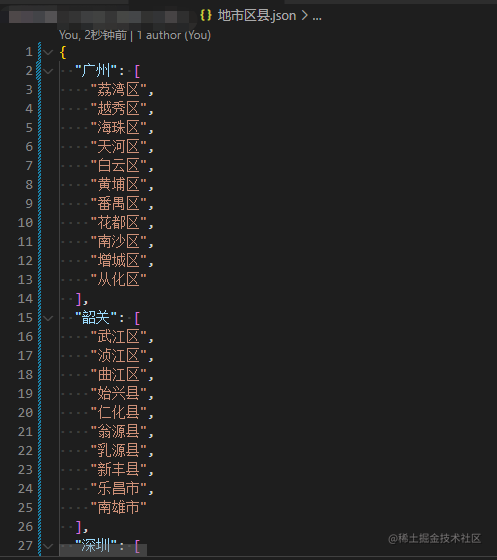 JavaScript将CSV文件转为JSON