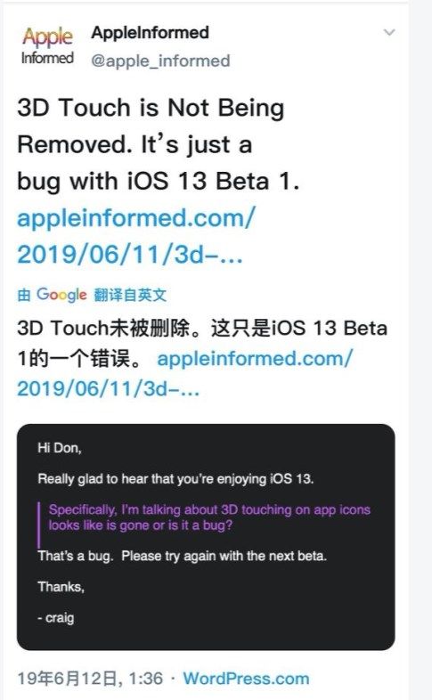 ios3怎么取消长按弹出菜单_苹果：iOS13取消3D-Touch重压改为长按只是个BUG~