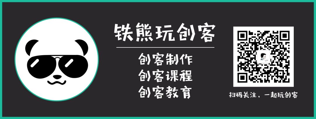 DIY 智能家居语音助理 —— 语音控制万物