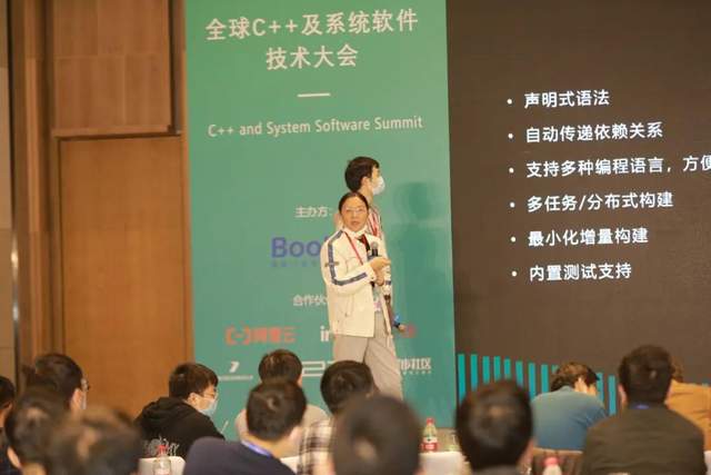 2020 Global C++ and System Software Technology Conference-Chen Feng, Head of Advertising Engineering, Tencent