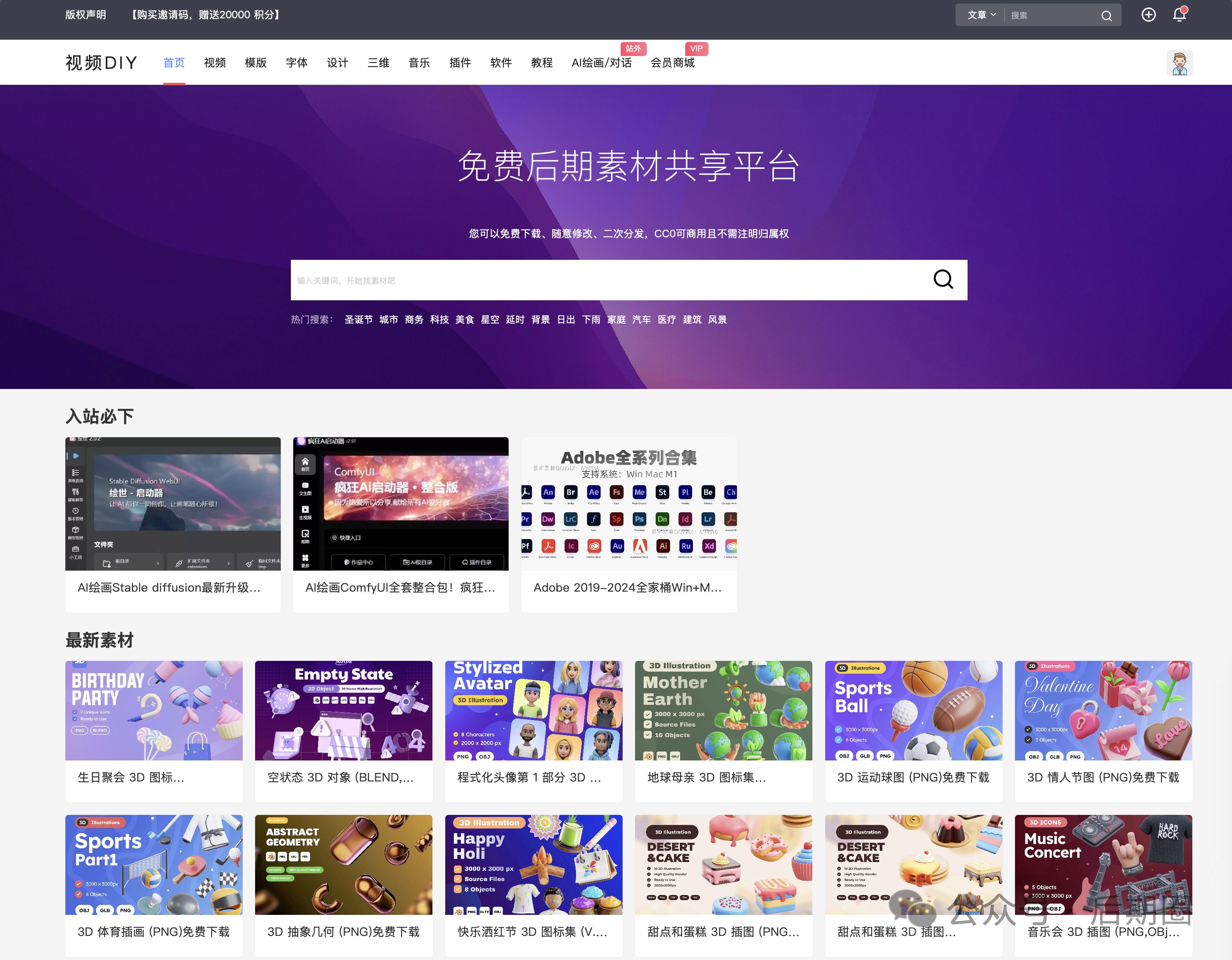 07a6857e610a6896d9f04a1160cf3aec.jpeg