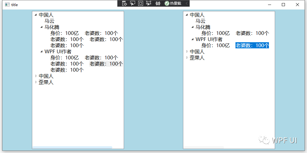 WPF Treeview第三层横向排列