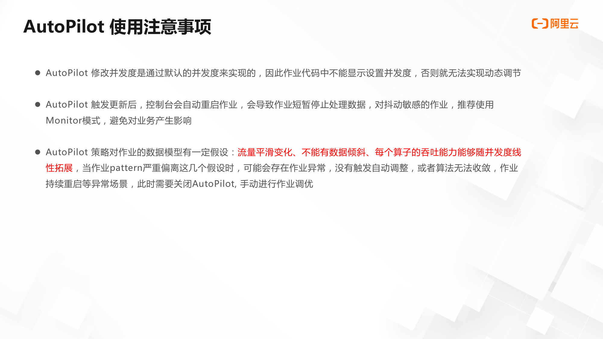 幻灯片14.png