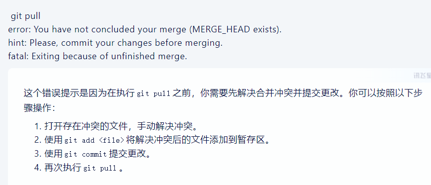 Git 遇到合并<span style='color:red;'>冲突</span><span style='color:red;'>如何</span><span style='color:red;'>解决</span>