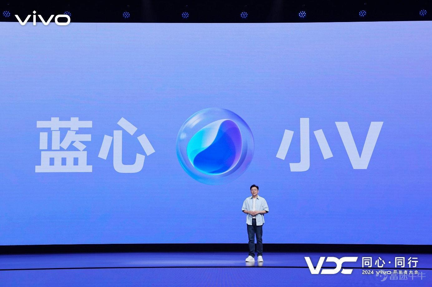 vivo OS产品总监黄梓勋现场演讲