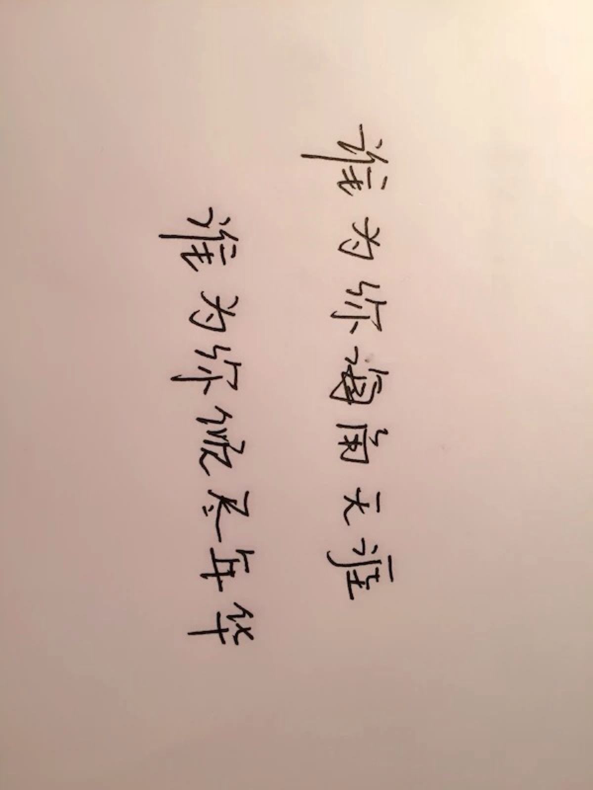 用户在安装此款字体后,可像使用其它字体一样使用徐静蕾"手写体".