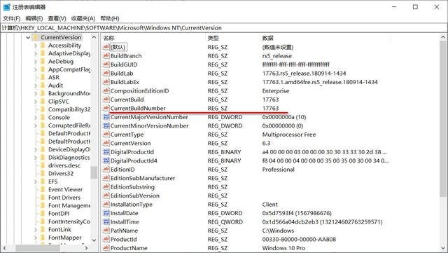 win10版本查看_想知道电脑中安装的win10版本号，用这3招就对了，一键查看