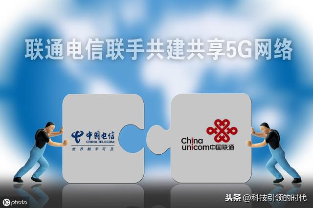 共享的网络如何让自己比别人快5g来了nsa组网下的网络共建共享如何