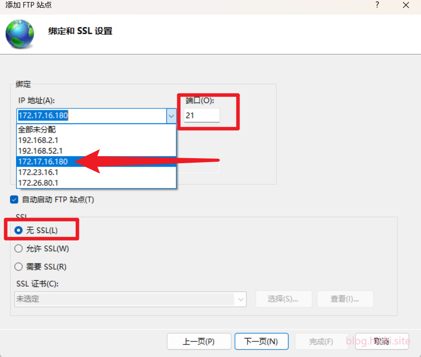 05-设置站点信息-20230329-777