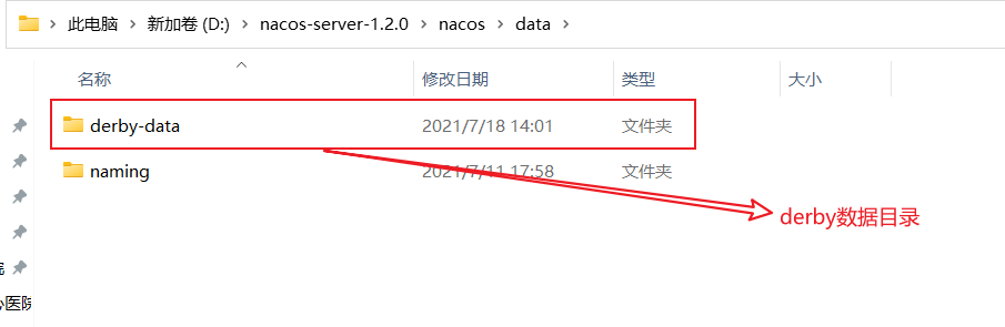 【最全最详细】分布式配置中心 nacos