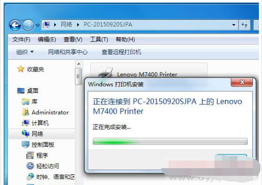 手机怎么连接电脑打印 07beb5cc3ba82deed03c29da26210cef.png