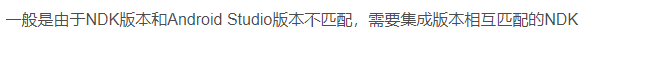 android ndk cannot link function android ndk cannot link function