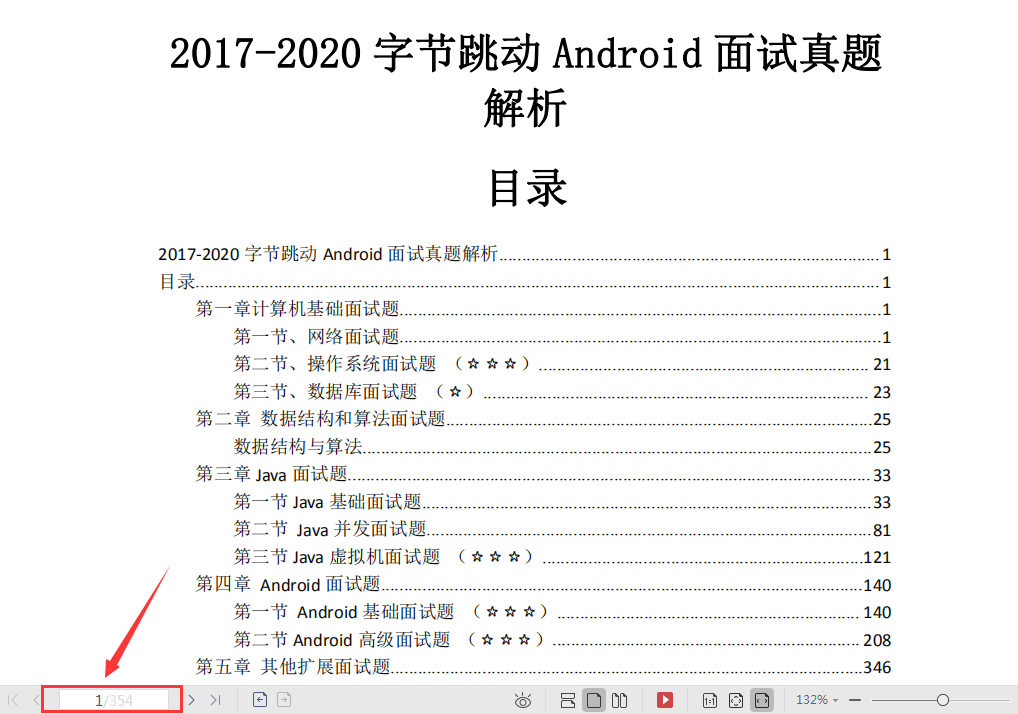 Android-Q和中端手机-这是我们在谷歌I-O-2019上看到的所有东西