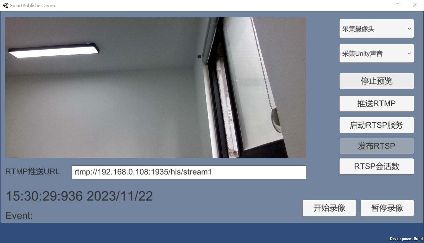 Windows平台Unity下实现camera场景推送RTMP|轻量级RTSP服务|实时录像_Unity RTSP