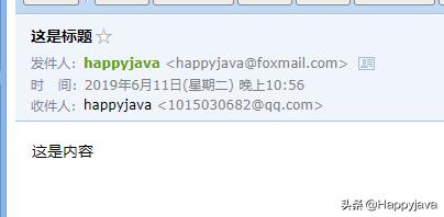php 邮件发送是html 没样式_「快学springboot」使用springboot实现发送邮件功能