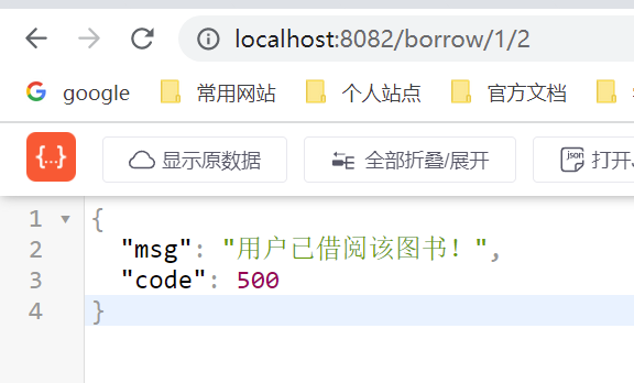 image-20220803162900990