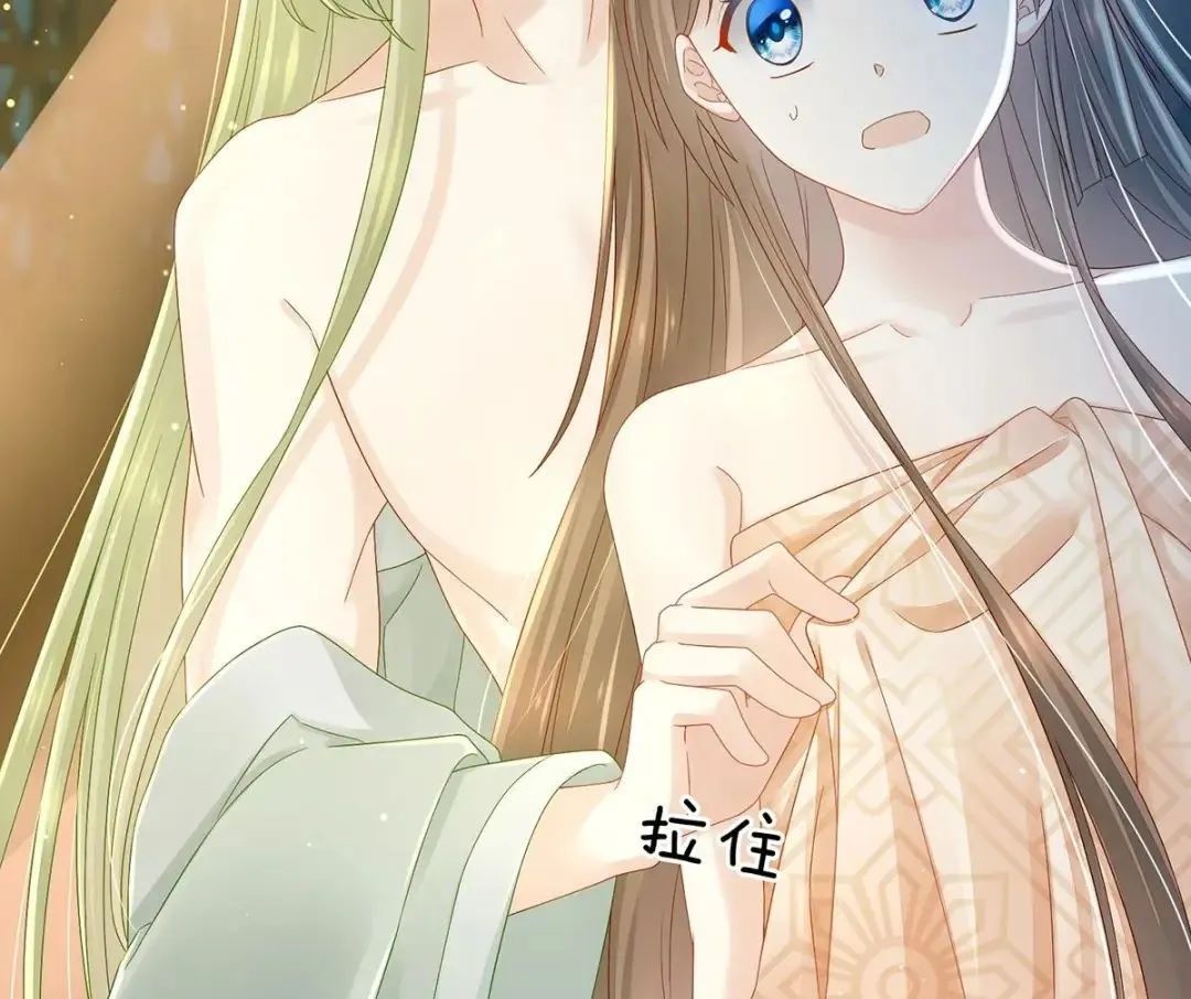 漫画大全《女帝的后宫》