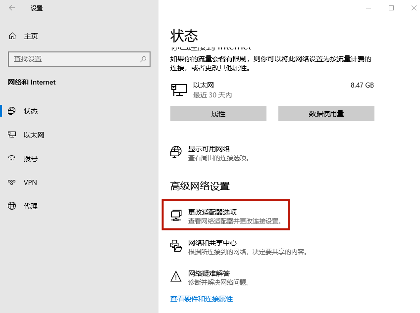 电脑连接宽带显示错误769要怎么办?_电脑宽带连接错误769怎么解决