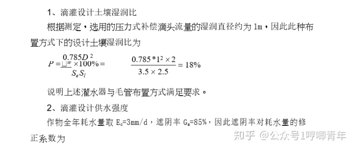 07e5329d5abb43cc81a1ab0843d18876.png