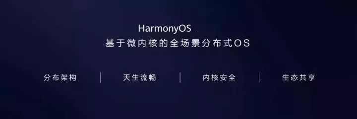 HarmonyOS到底是不是Android套皮?_nufuli123的博客