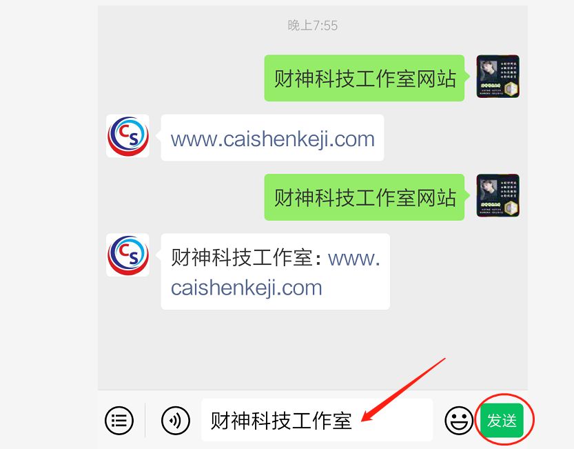 php 公众号验证回调方法_微信公众号关键词自动回复设置方法!