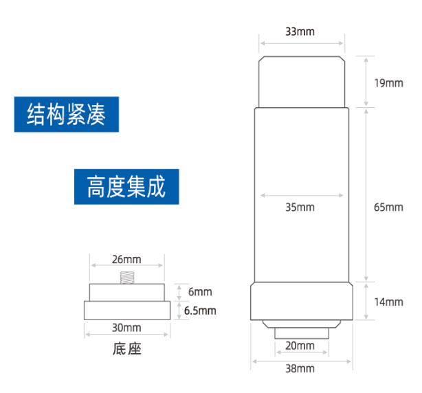 无线振动传感器的安装方法