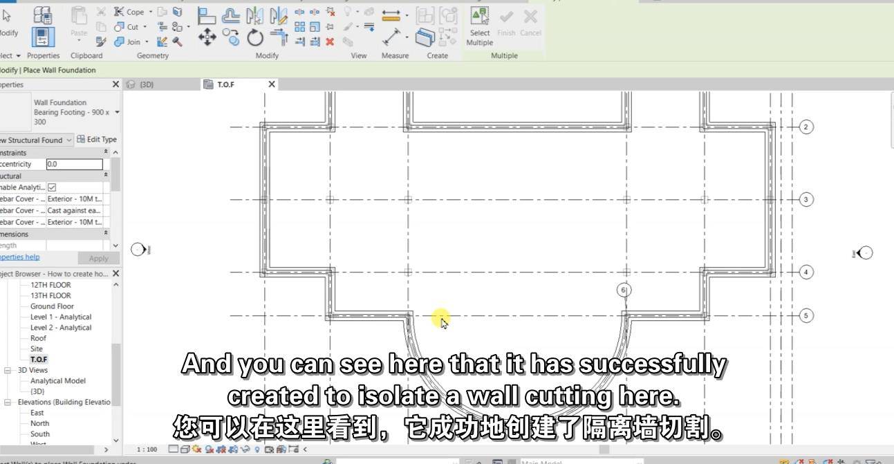 Revit结构2021专业人士的选择:从入门到专业 Revit-第5张