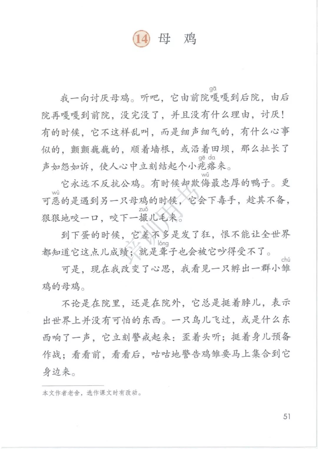 07f550c1837d2de5e99704edc6c34b37.png