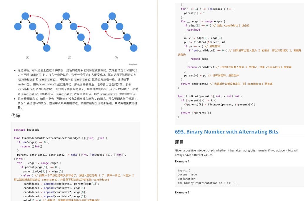 GitHub“惊现”标星70K的力扣刷题宝典，又是一面里程碑