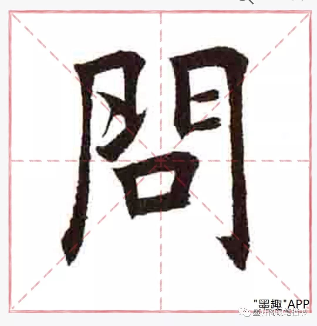 汉字笔顺口诀_汉字书写一般规则、补充规则、笔顺口诀-CSDN博客