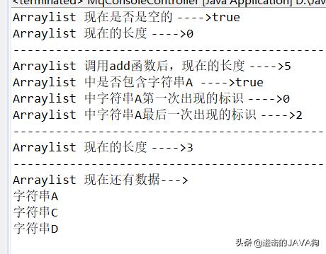 java 判断是否是list_JAVA从头开始一基础梳理（4-3）