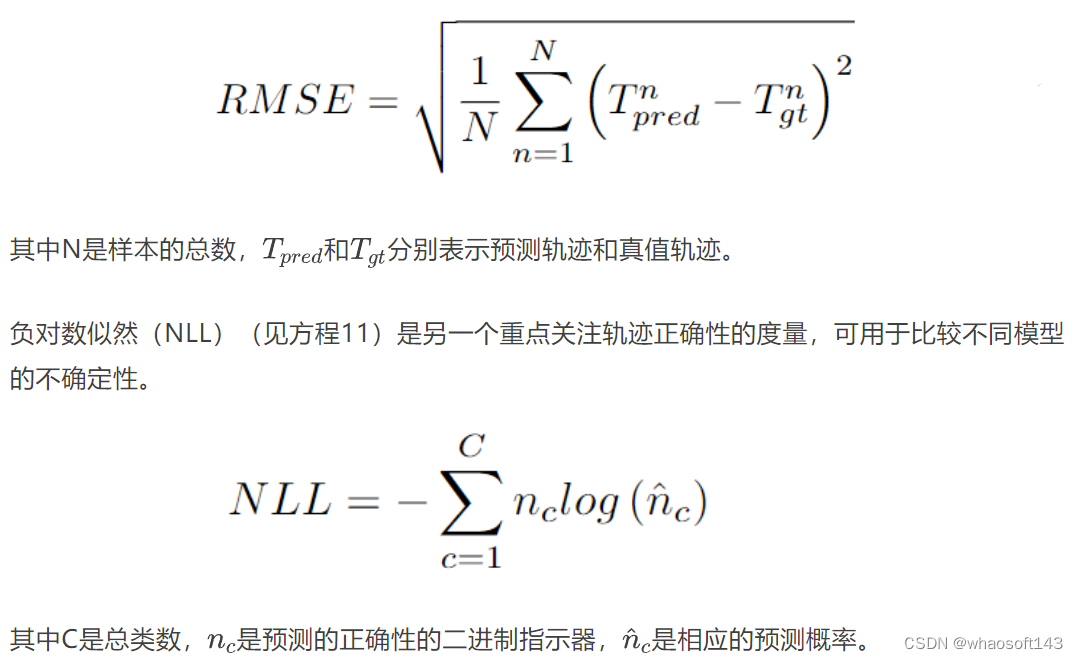 自动驾驶合集9_人工智能_17