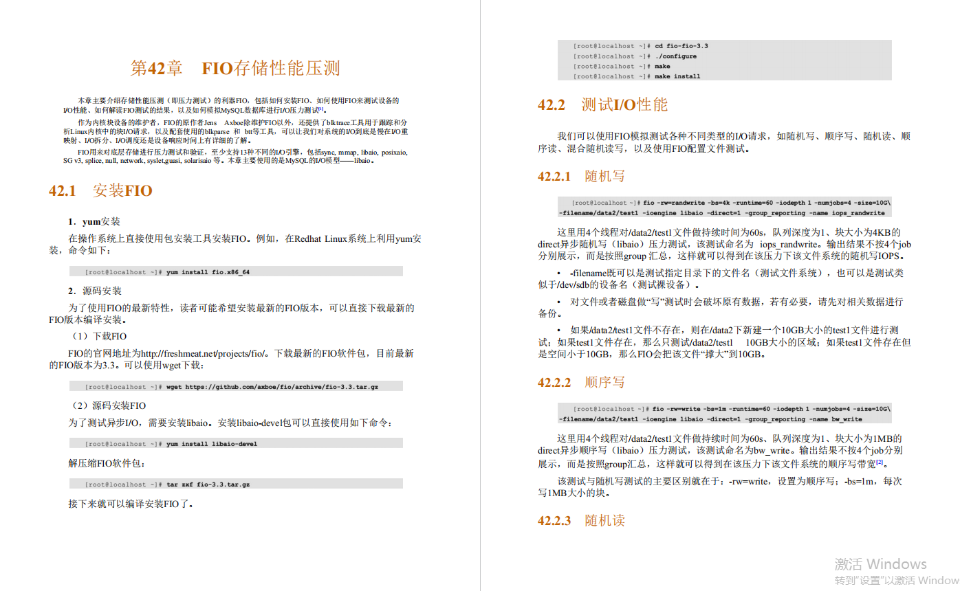 啥？阿里DBA团队总监把MySQL 性能调优 金字塔，写进了800页笔记？