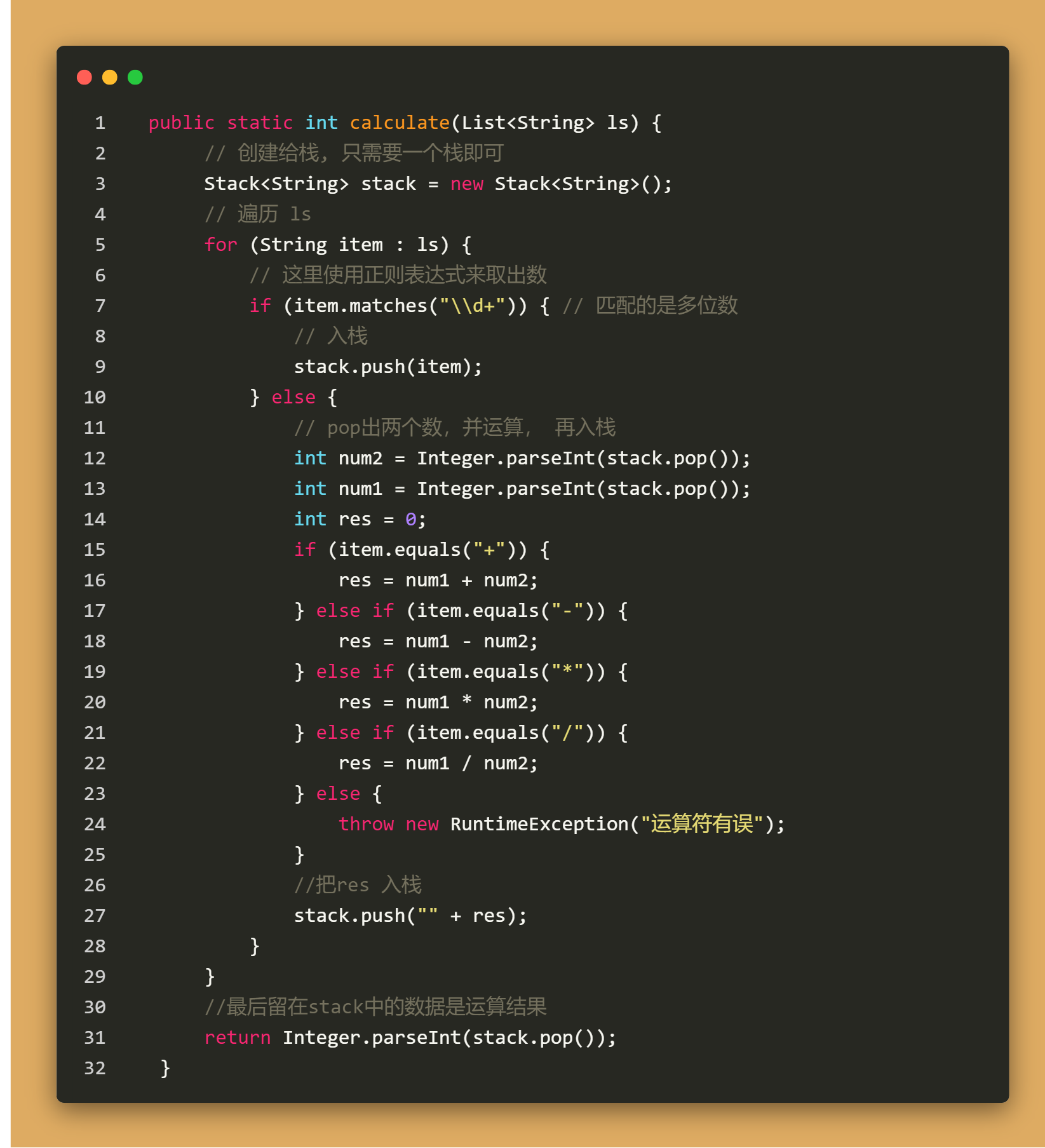 code-snapshot (3)