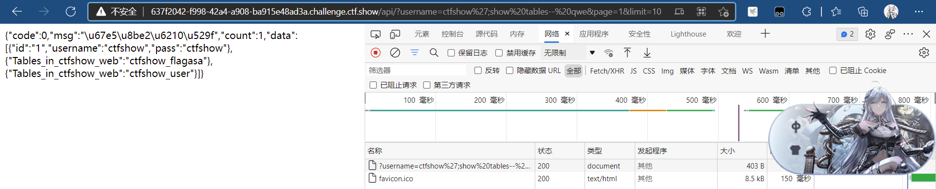 image-20211116201907419